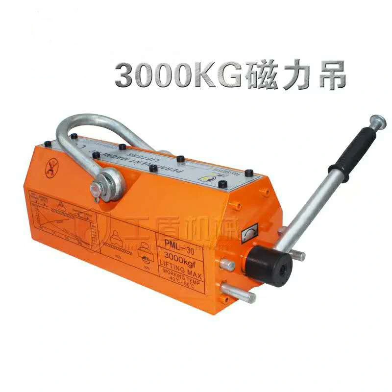 Magnetic Lifter with 100kg/200kg/300kg Capacity